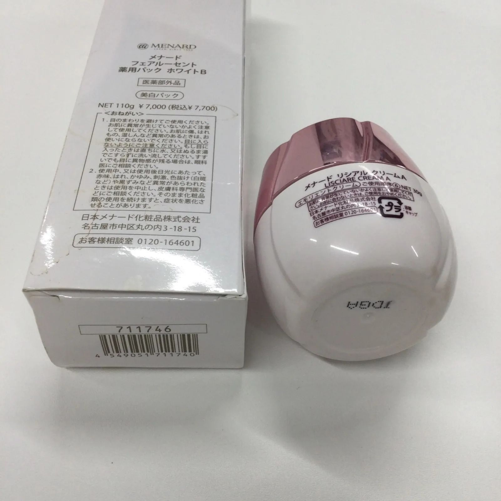メナード フェアルーセント 薬用 ブライトニングパック 110g　3個セット MENARD/メナード フェアルーセント 薬用ブライトニングパック 110g