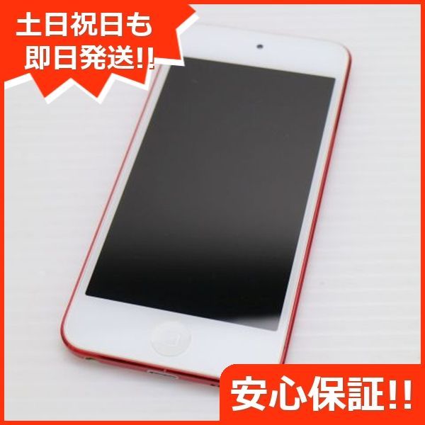 超美品 iPod touch 第6世代 32GB レッド 即日発送 オーディオ
