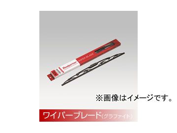 Roadpartner ワイパーブレード グラファイト 運転席側 550mm 1PSB-6G-550 イスズ/いすゞ/ISUZU PAネロ ギガ ジェミニ ピアッツァ フォワード