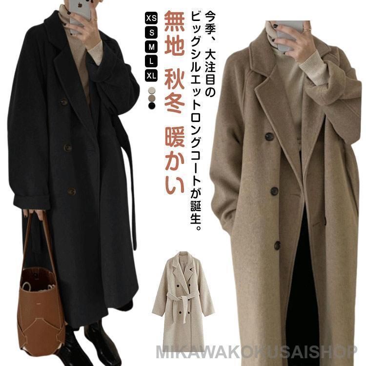新品未使用。ベージュ チェスターコートMサイズ大きめゆったり 楽天市場】チェスターコート レディース スーツジャケット