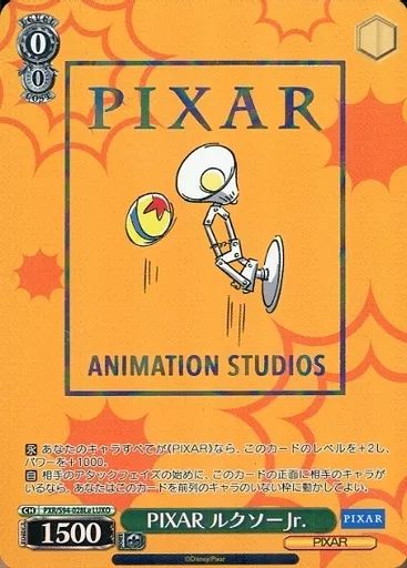ヴァイスシュバルツPIXAR LUXO JR 黒　☆PSA10☆ PIXAR LUXO JR 2022 Weiss Schwarz Japan 028 S94 PSA 10 | eBay