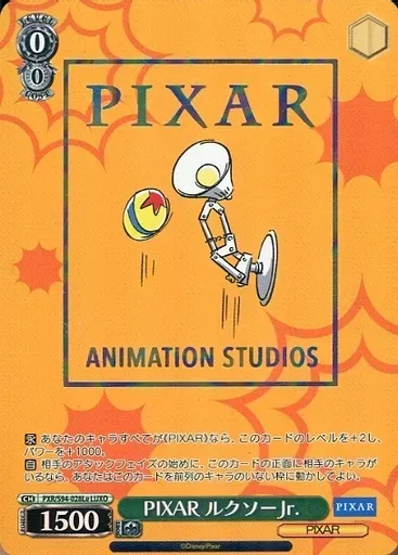 2025年最新】ルクソーjr ヴァイスの人気アイテム - メルカリ