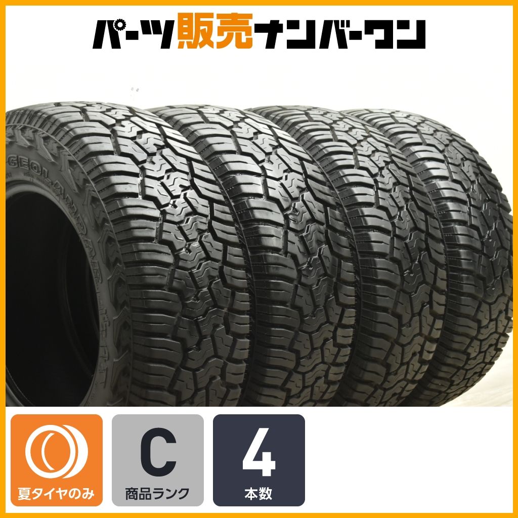 PROXES 225⁄65R17 サマータイヤ TOYO タイヤ4本セット 4本セット SUV