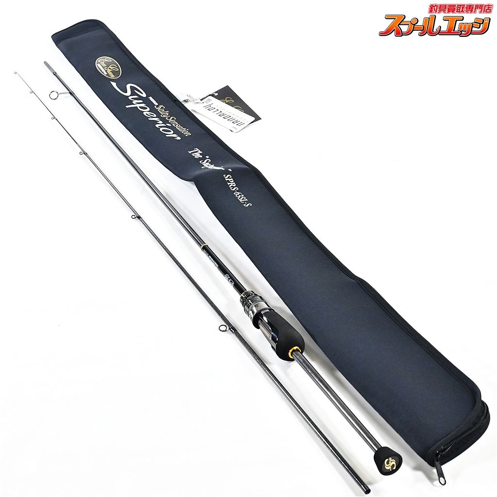 エバーグリーン ポセイドン ソルティセンセーション スペリオル SPRS-63SL-S EVERGREEN SUPERIOR アジ メバル K_146 v38664