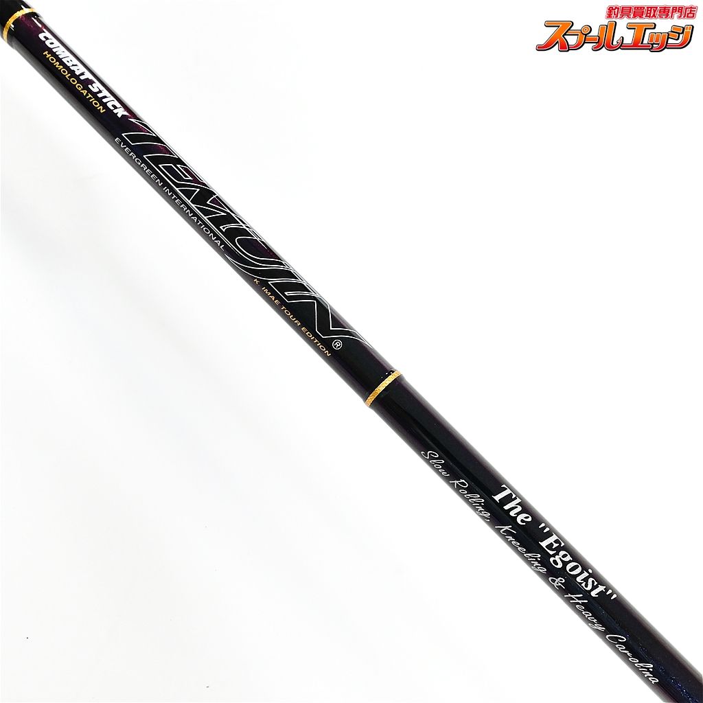 【エバーグリーン】 コンバットスティック テムジン TMJC-70H