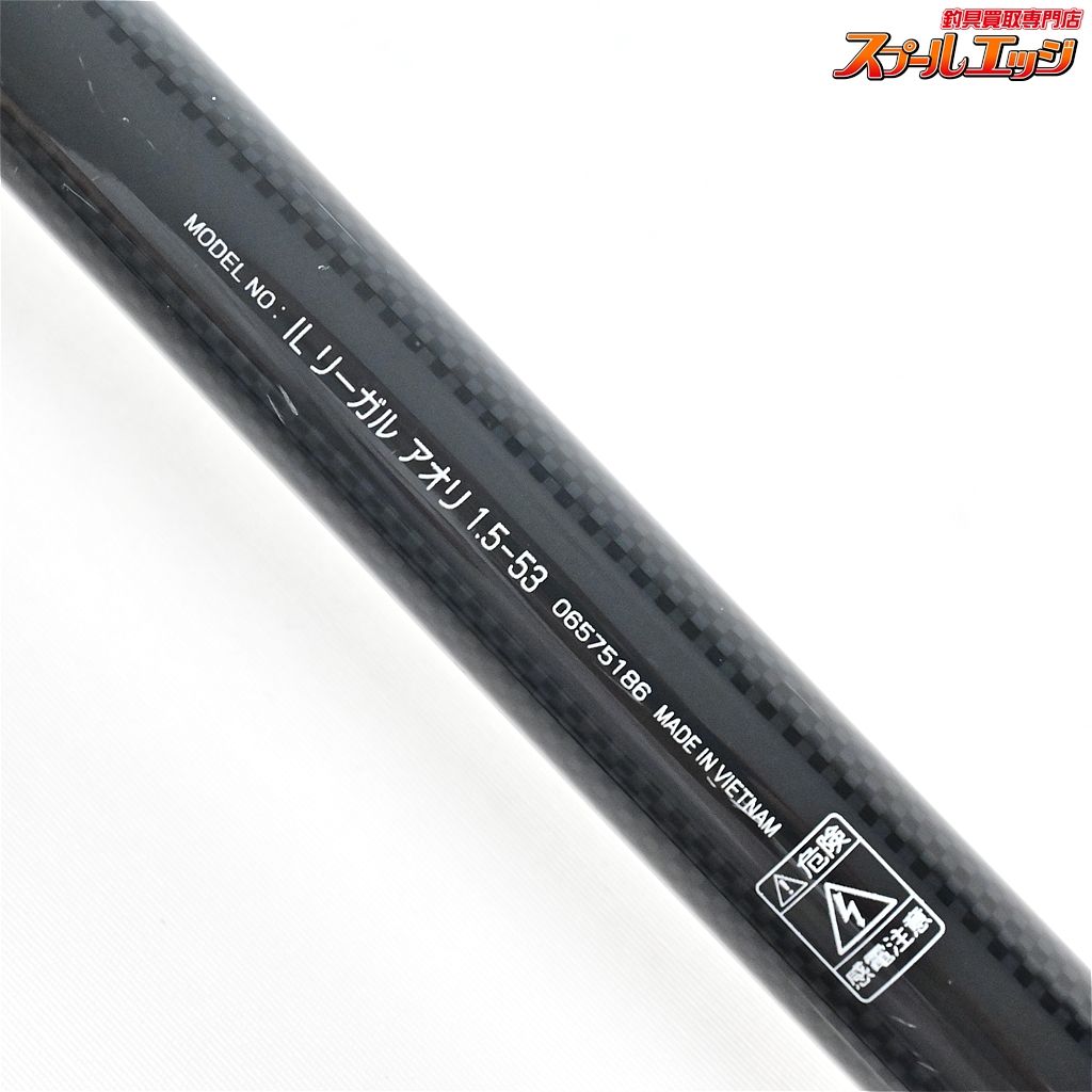 [未使用品]　DAIWAインタライン REGAL 1.5-53 ダイワ インターライン リーガル 1.5号-53 - 上島釣具店