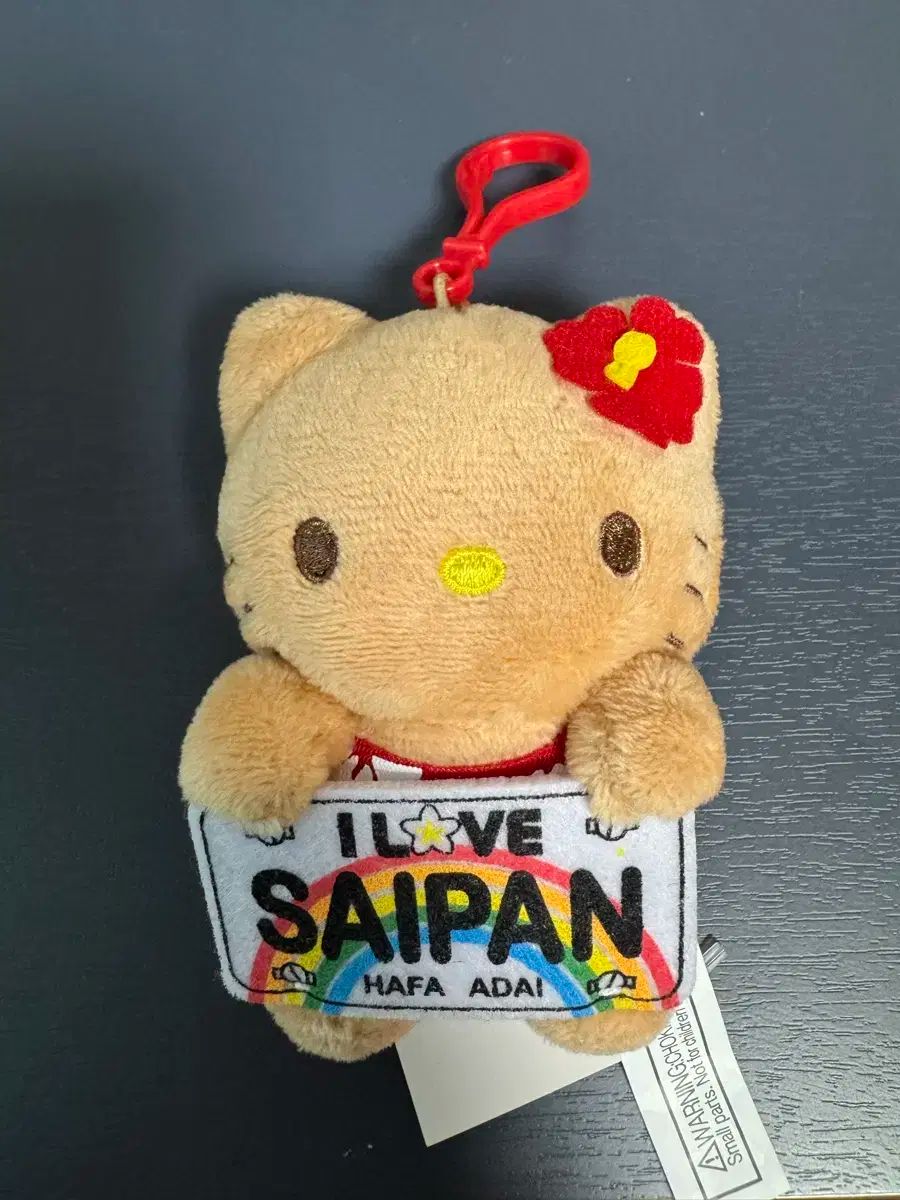 ご当地キティストラップ　グアム/サイパン HelloKitty 現地品 新品】ハローキティ キティ ご当地キティ ストラップ グアム ショップ