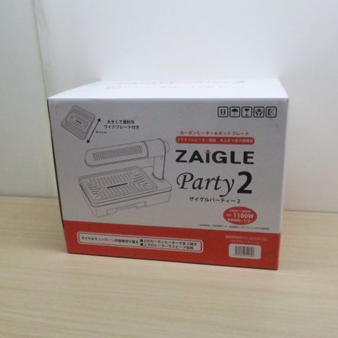 ザイグルパーティー2 ZG-KJS1333