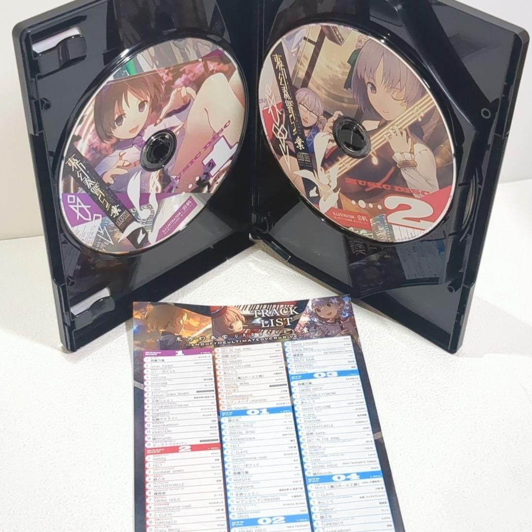 東方幻奏響 UROBOROS ウロボロス 業 DVD 特装版 同人 音楽 CD 東方幻奏響 UROBOROS ウロボロス 業 DVD 特装版 同人 音楽 CD