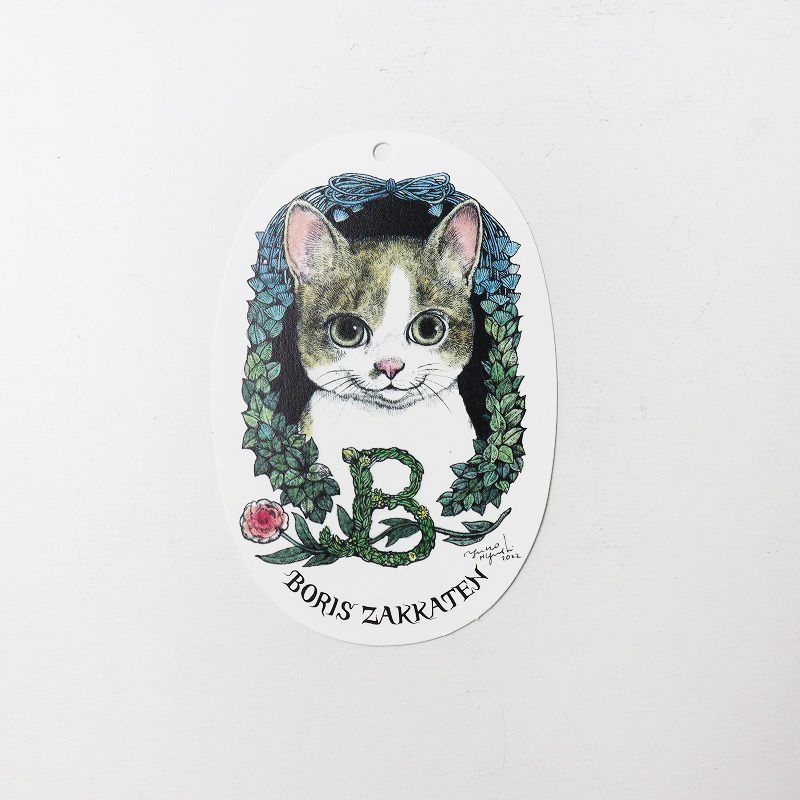 新品 ヒグチユウコ ボリス雑貨店 Yuko Higuchi ポーチ ちくま