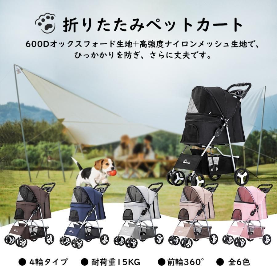 小動物 お出かけ