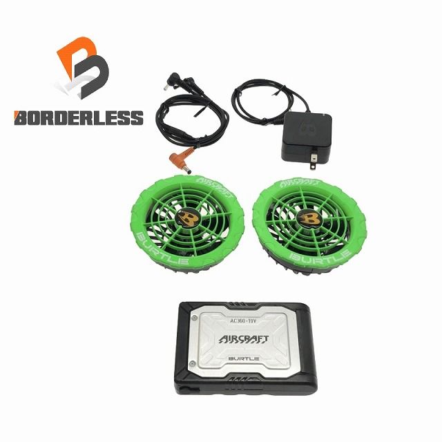 新品未使用】2023バートル エアークラフト 19Vファンユニット ライム