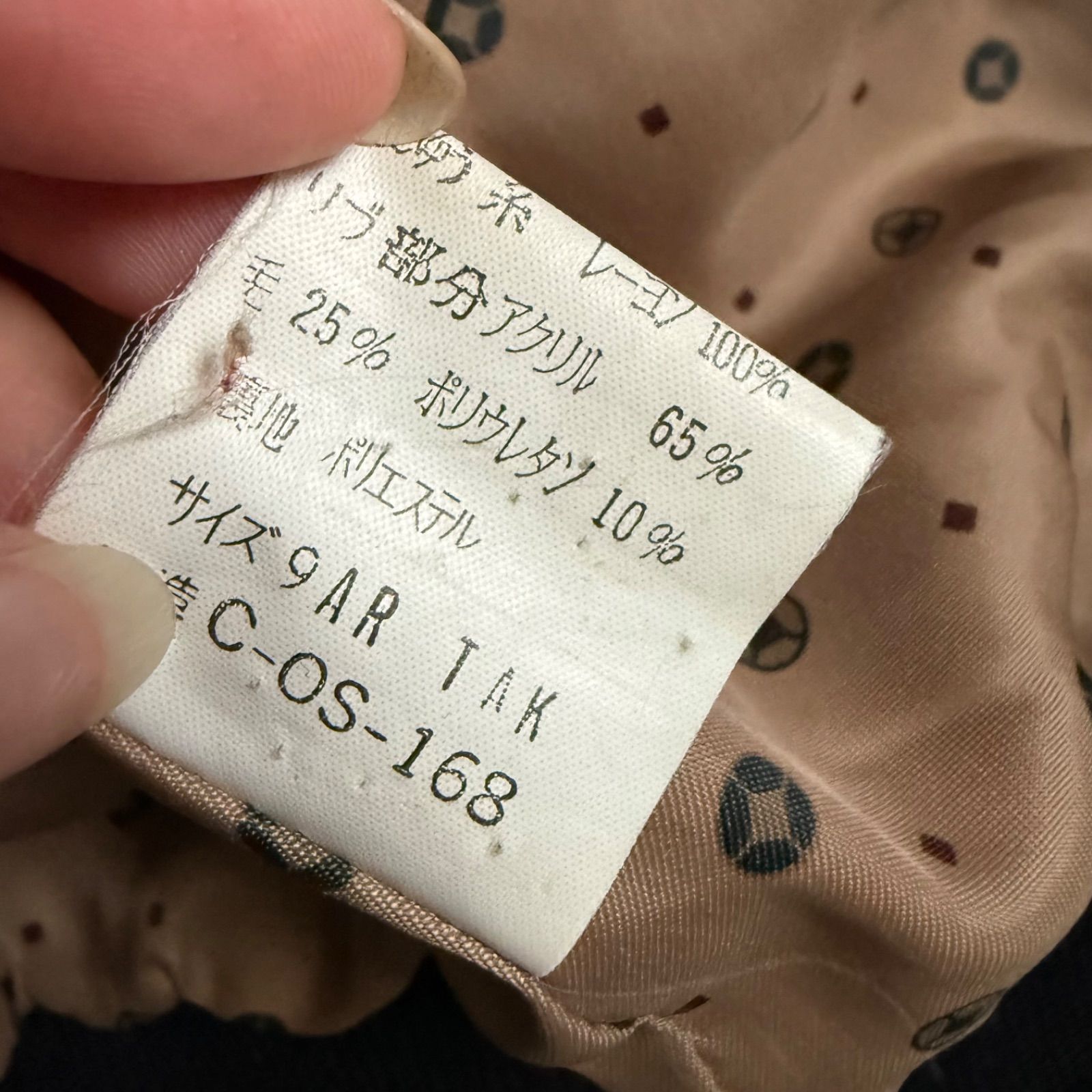 Vintage カレッジ ブルゾン Vintage カレッジ ブルゾン