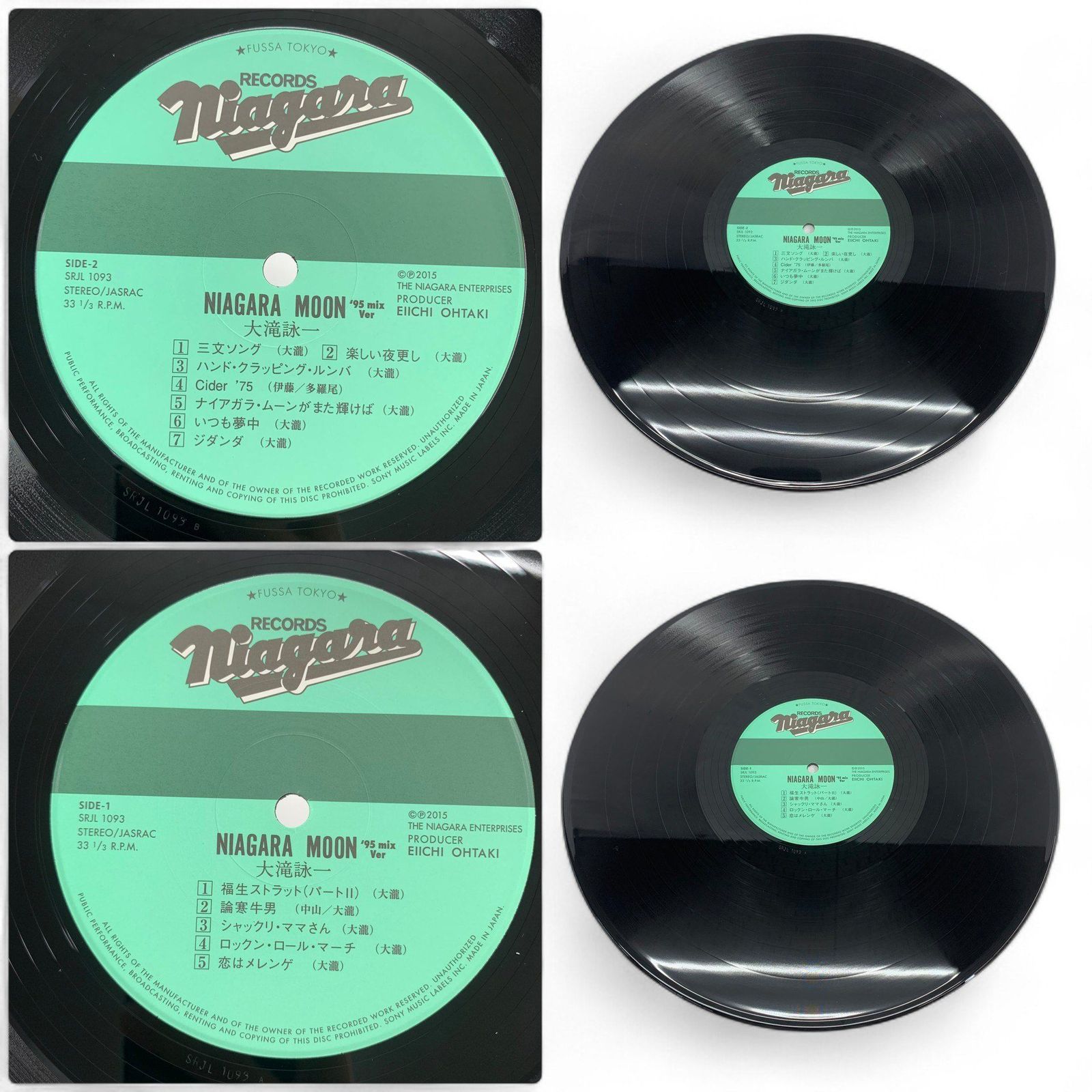 大滝詠一 帯有 LPレコード NIAGARA MOON -40th Anniversary