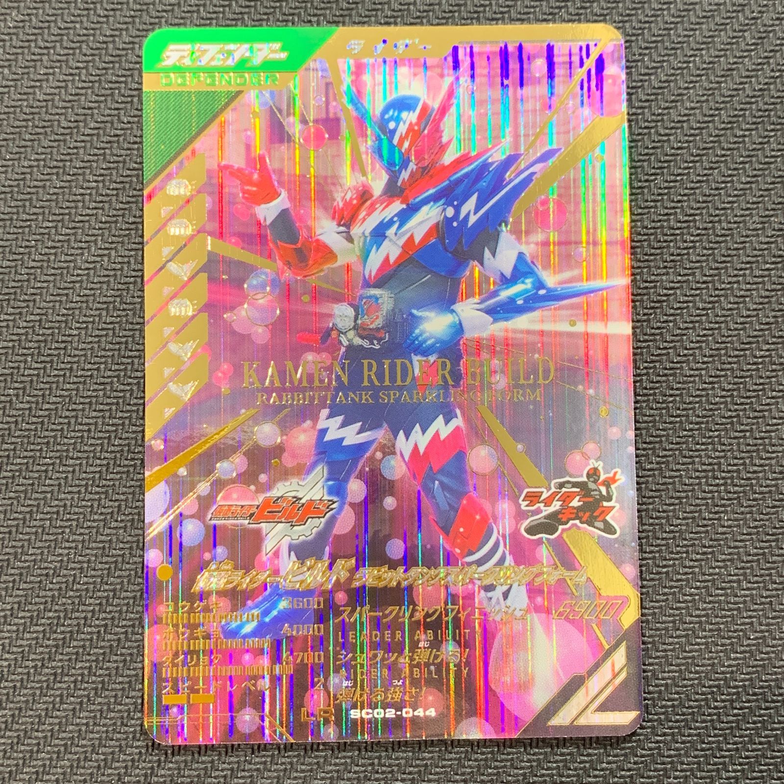1143327442  ビルド スパークリング Amazon | [バンダイ] SUPER BEST DXラビットタンク