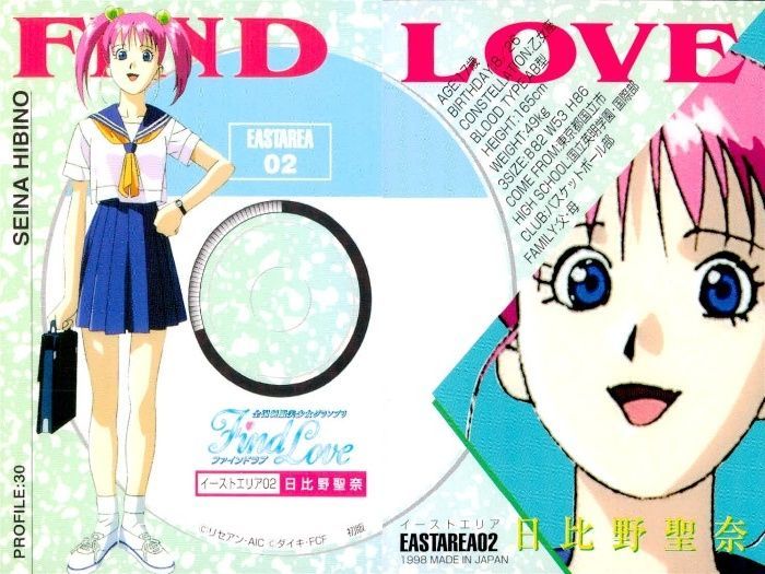 ux86 カード ファインドラブ 全国制服美少女グランプリ FindLove