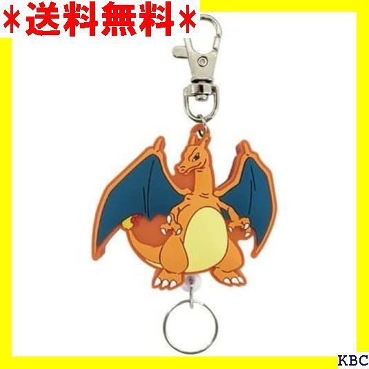 ☆人気商品 エスケイジャパン ポケットモンスター ラバーリール