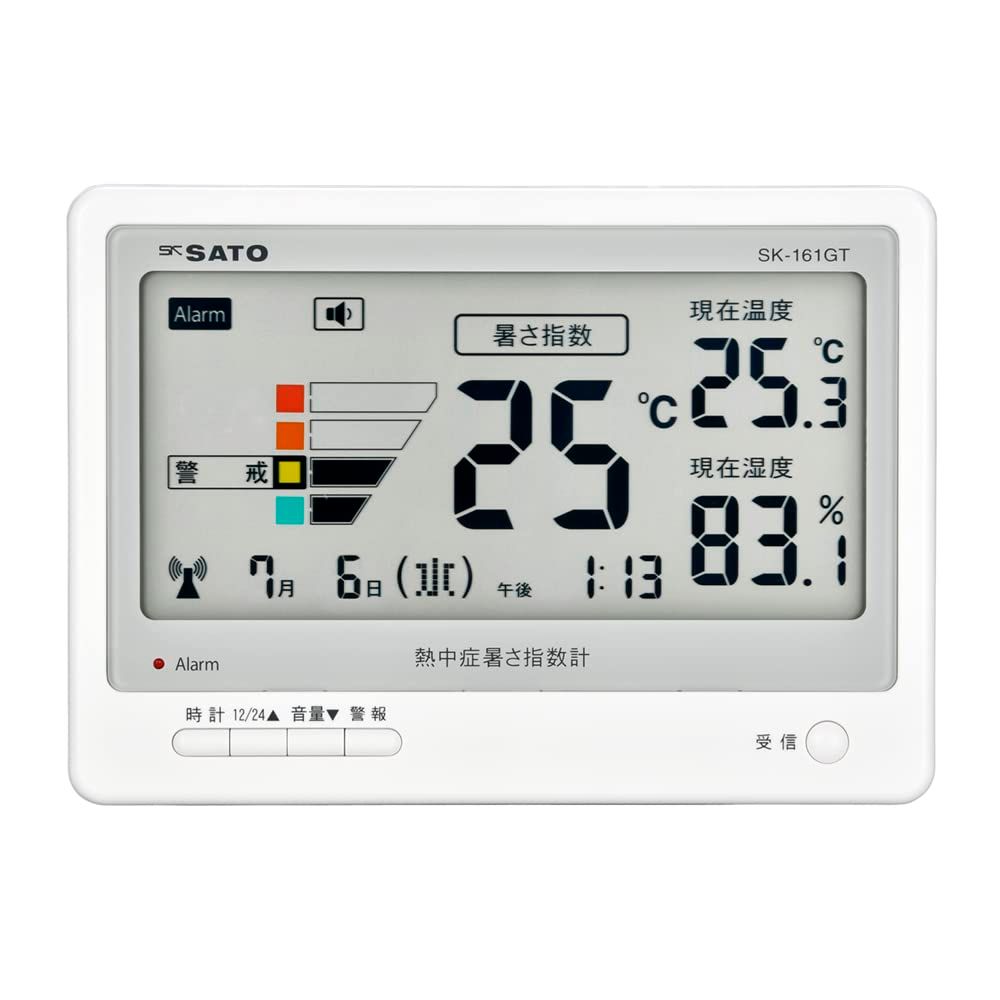 まとめ買い 佐藤計量器 熱中症暑さ指数計 SK-161GT 8311-50 3個セット