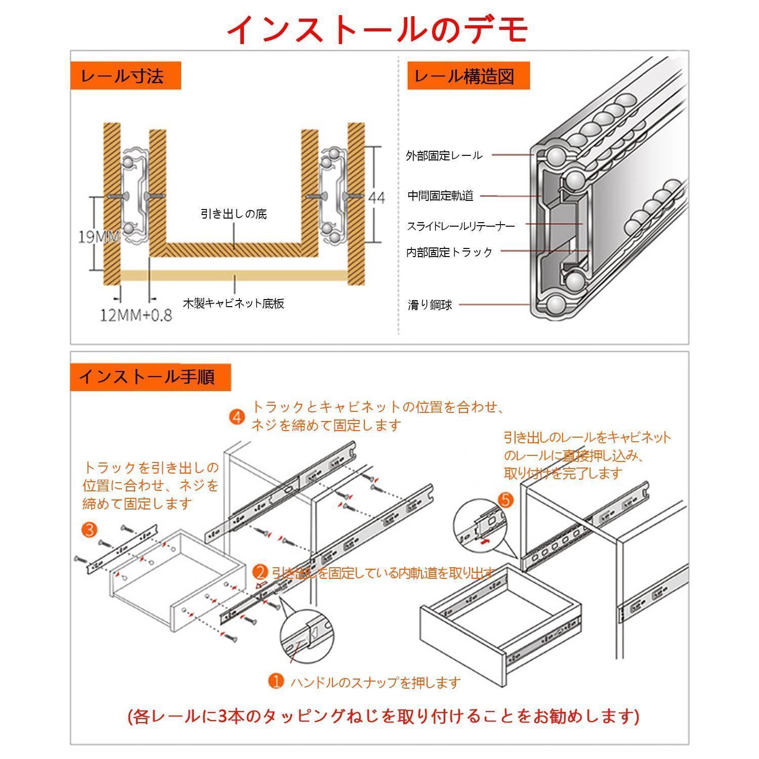 新着商品】引き出し レール 横付 スライドレール 3段引 幅さ45mm 堅塁