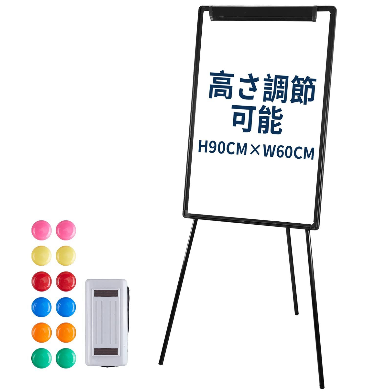 【数量限定】縦型 無段階高さ調節 スタンド式　折り畳み セミナー/イーゼル/家庭/子供(脚付き ボード マグネット 900×600mm) 脚付き ホワイトボード