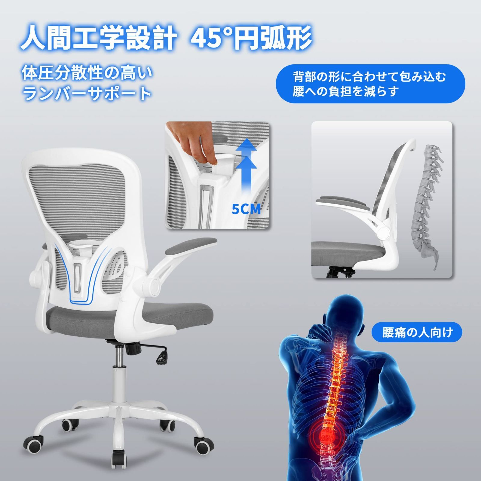 新品未使用オフィスチェア デスクチェア メッシュ 人間工学設計 腰痛対抗 人気商品ランバーサポート チェア 通気性メッシュ 蒸れない  腰が痛くならない PCチェア 人間工学 疲れない 高反発クッション キャスター付き テレワーク 収納 座椅子 椅子 コンパクト 肘掛け付き  Okeysen ハイバック 腰痛改善 デスクチェア 昇降 - メルカリ