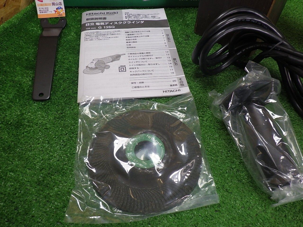 電気ディスクグラインダ パドルスイッチタイプ