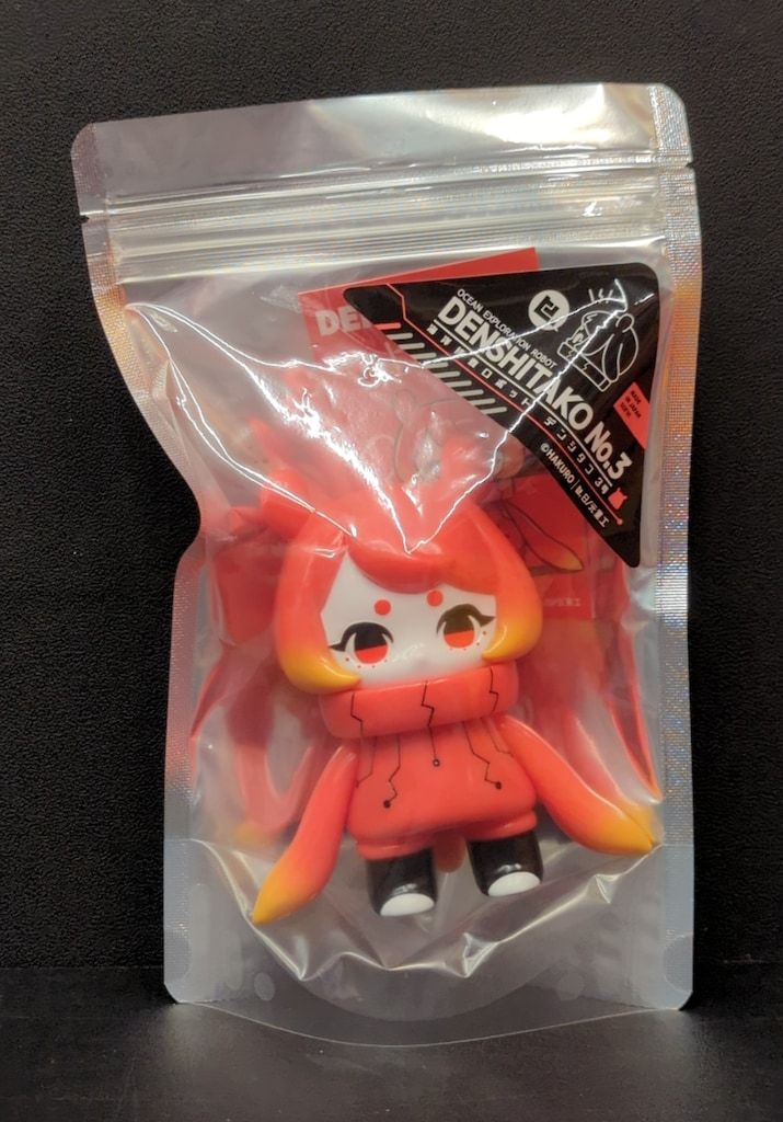 日ノ元重工 HAKURO 海洋探査ロボット デンシタコ3号 - メルカリ