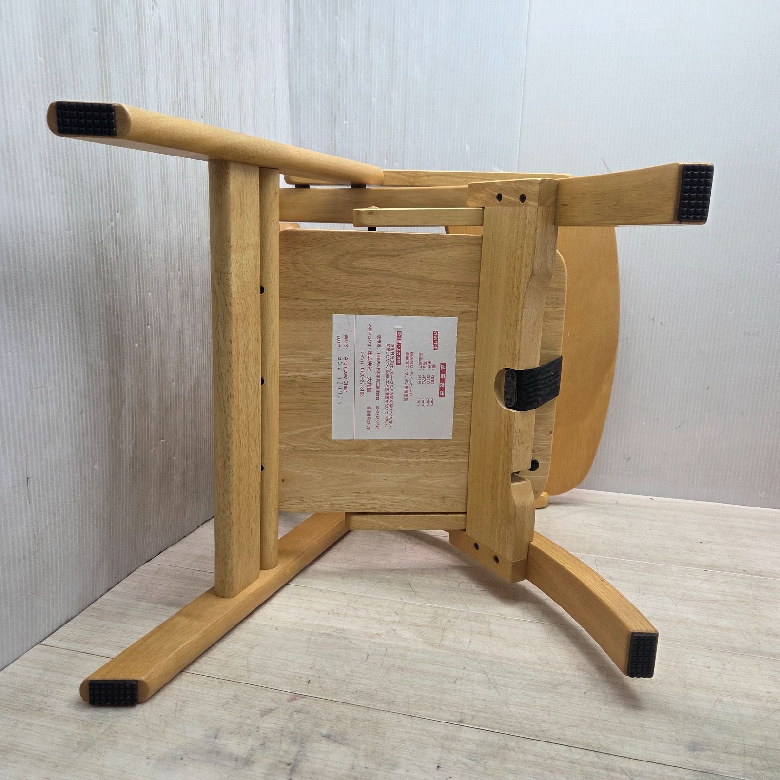 2脚 大和屋 ベビーローチェア arch low chair- N  2 アーチ木製ローチェアⅢ – ベビーベッド・ベビーチェアなら