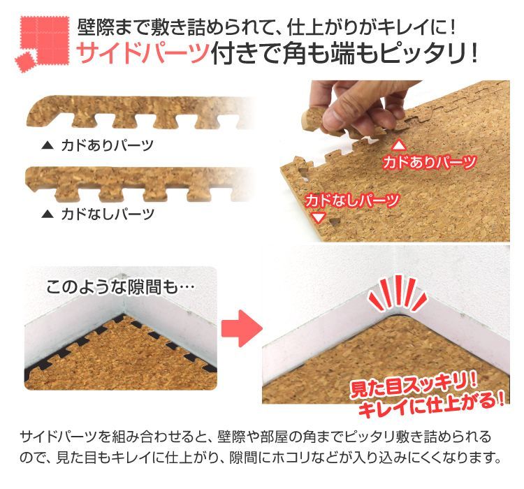 断熱