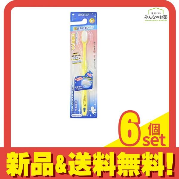 エンジェルマイクロブラシ  超やわらかめ 1本 (イエロー(11097)) 6個セット まとめ売り