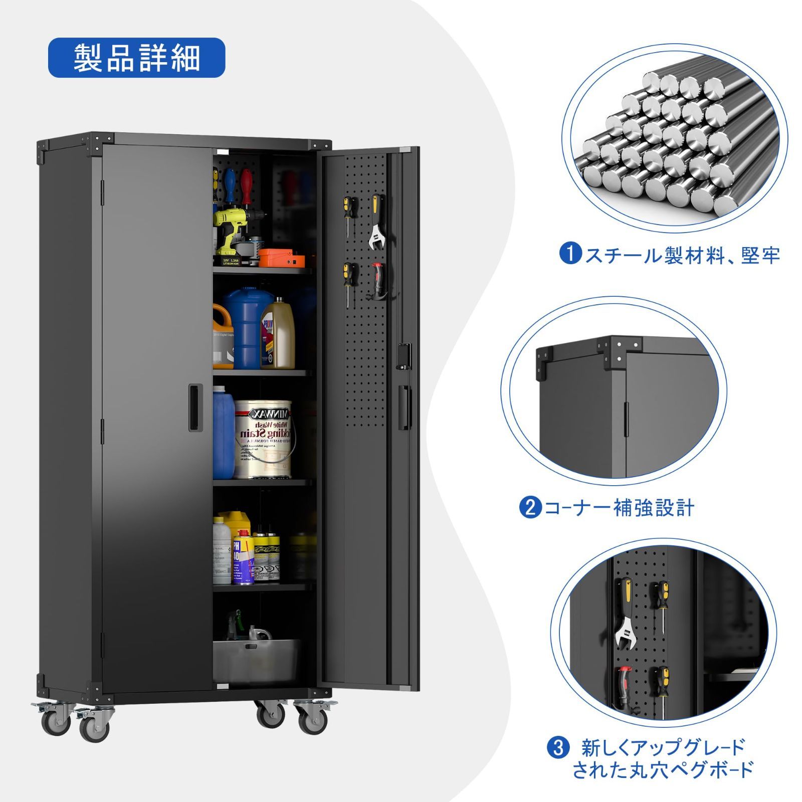 キャスター付き GangMeiスチール書庫