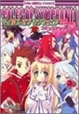 [新品]テイルズオブシンフォニア　コミックアンソロジー(1-5巻 全巻)