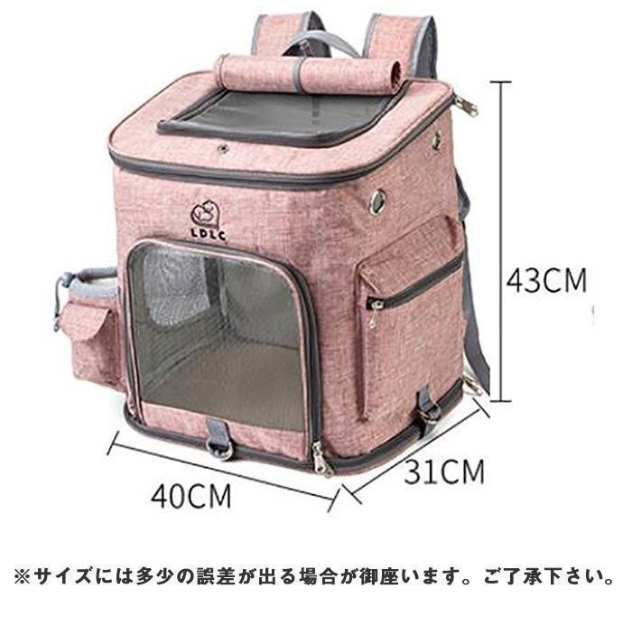 猫用 きゃりーバッグ