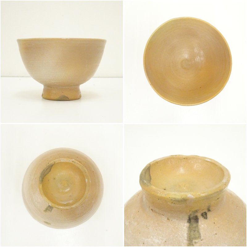 和食器 レトロ