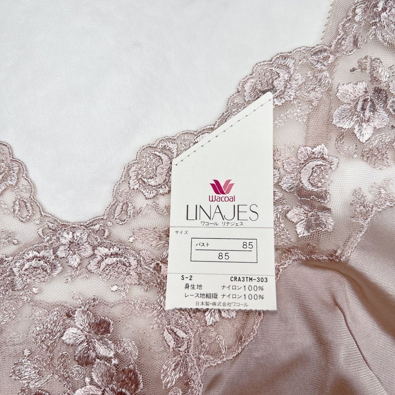 新品タグ付き】Wacoal ワコール LINAJES リナジェス