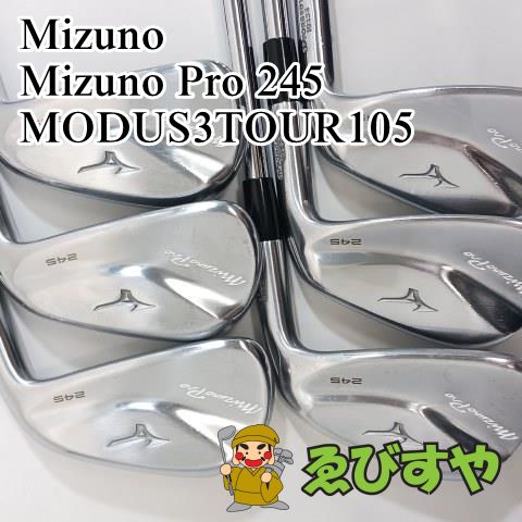 入間 アイアンセット ミズノ Mizuno Pro 245 6本 5-9 P MODUS3TOUR105 S 30 8727