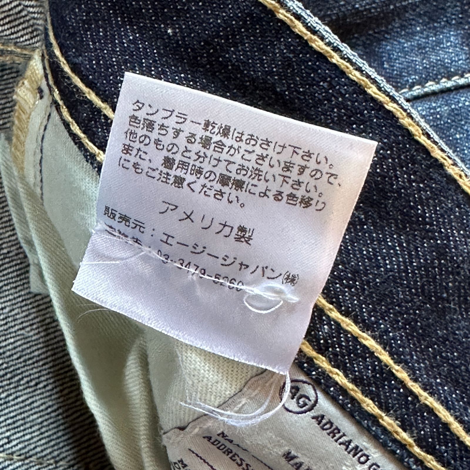 AG SAFARI LIMITED tombourine SAFARIxAGコラボ サイズ33 サファリ 