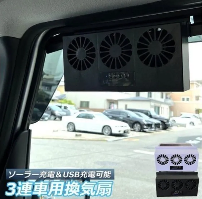 【新品・未使用品】2025年製 ホワイト×木目　3連サーキュレーター 新品・未使用品】2025年製 ホワイト×木目 3連サーキュレーター 2025年