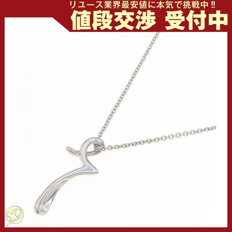 ティファニー ネックレス エルサペレッティ レター R - メルカリ