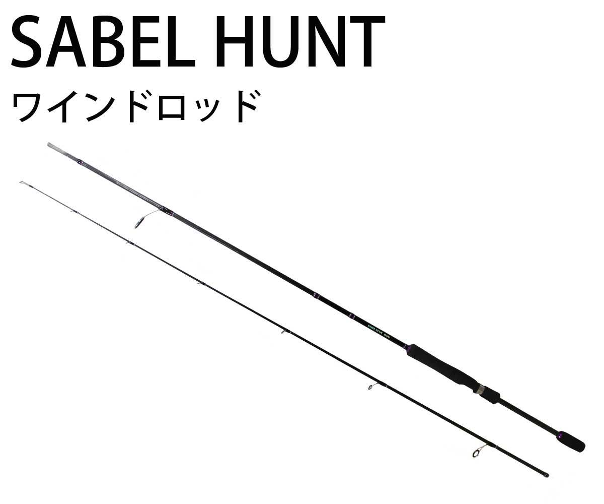 オンライン ワインドセット ロッドSABEL HUNT SHX862 リールALENZA