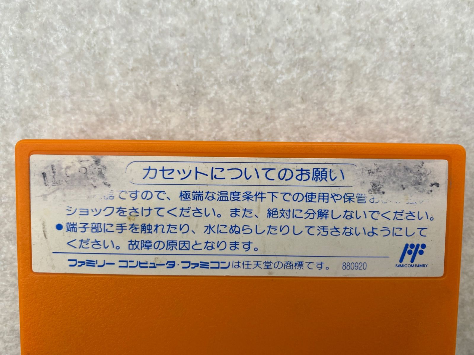 ソフト