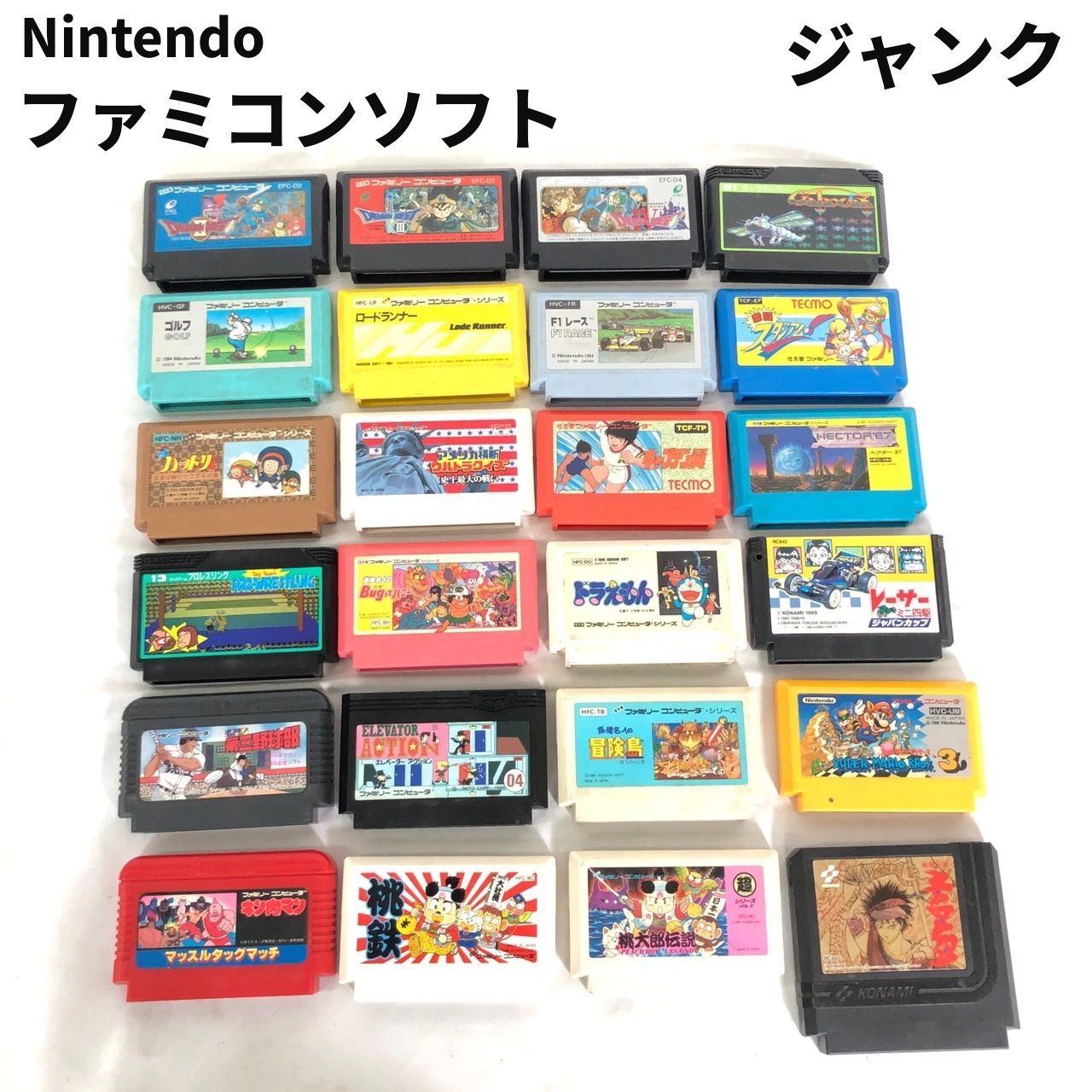 ジャンク 任天堂 ファミコン ソフト 24本 おまとめセット 動作未確認  レトロゲーム  【送料無料】 MID