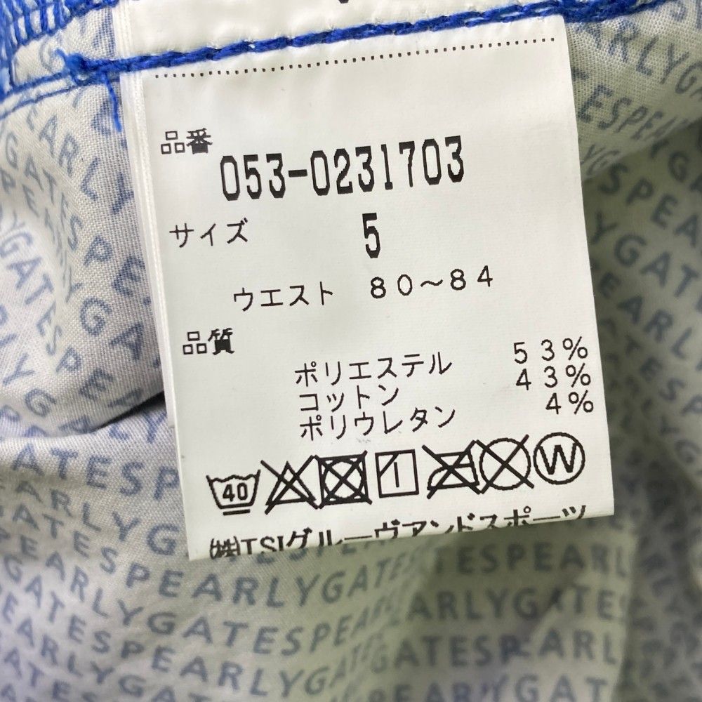 ストスト