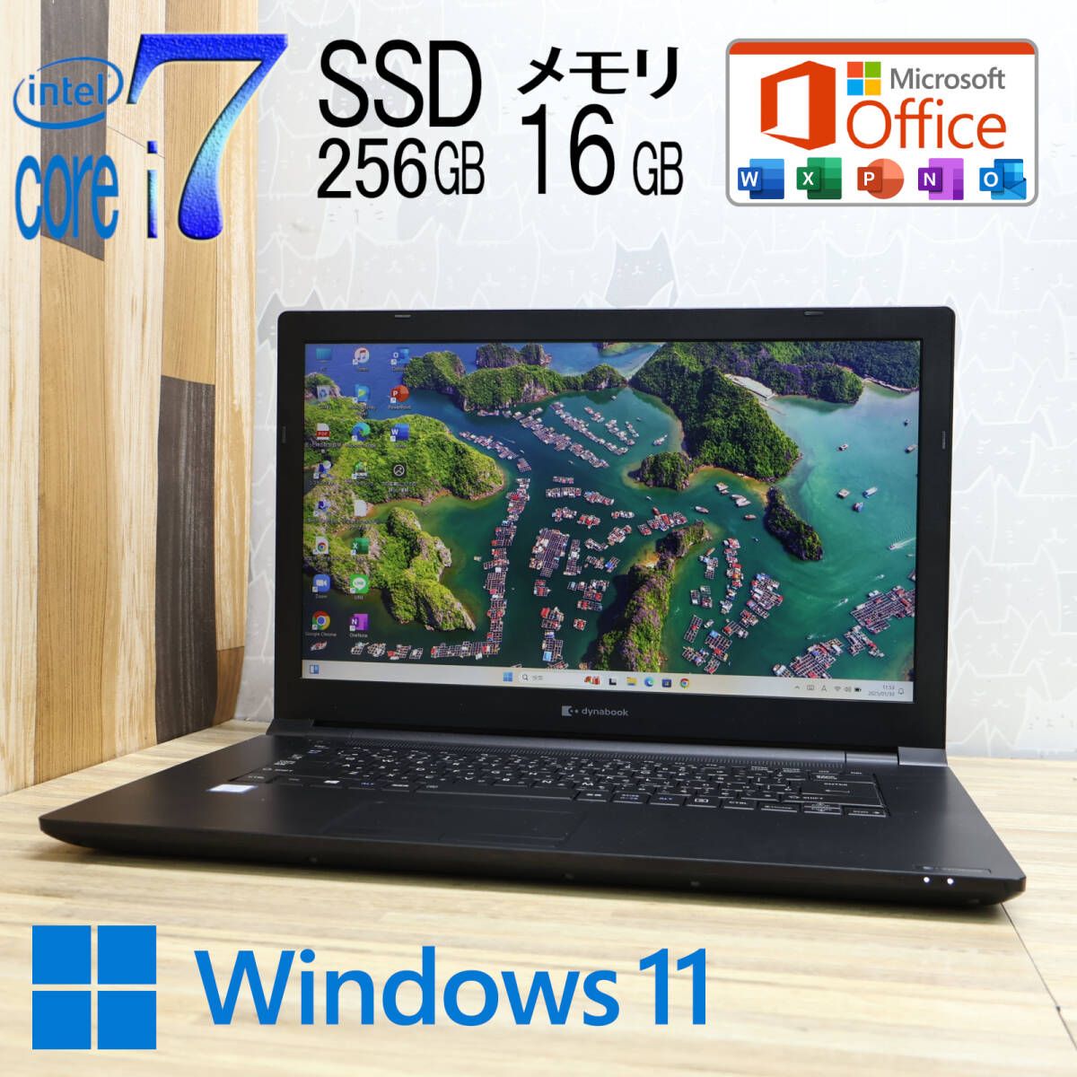 贅沢1TB！ Corei7 ブルーレイ 東芝ノートパソコン メモリ8GB カメラ