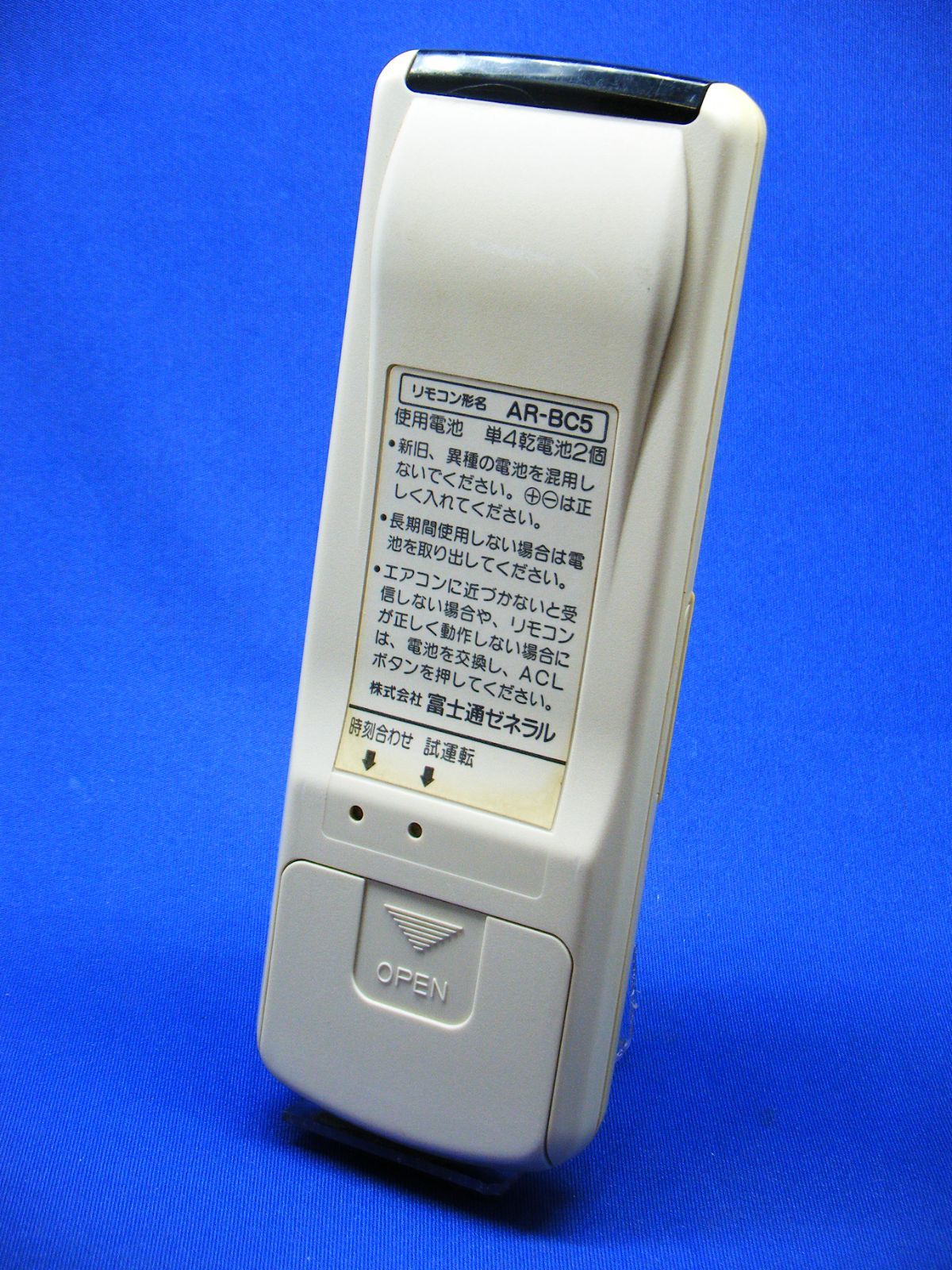 訳あり!!富士通 純正【エアコン リモコン：AR-BC5】保証付 F2-F339 - メルカリ