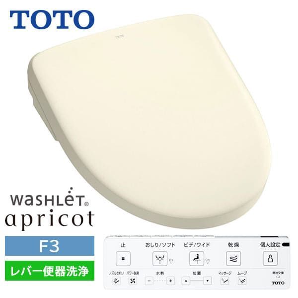 TCF4734 SC1 TOTO ウォシュレット アプリコット F3 レバー便器洗浄 パステルアイボリー 旧品番TCF4733S