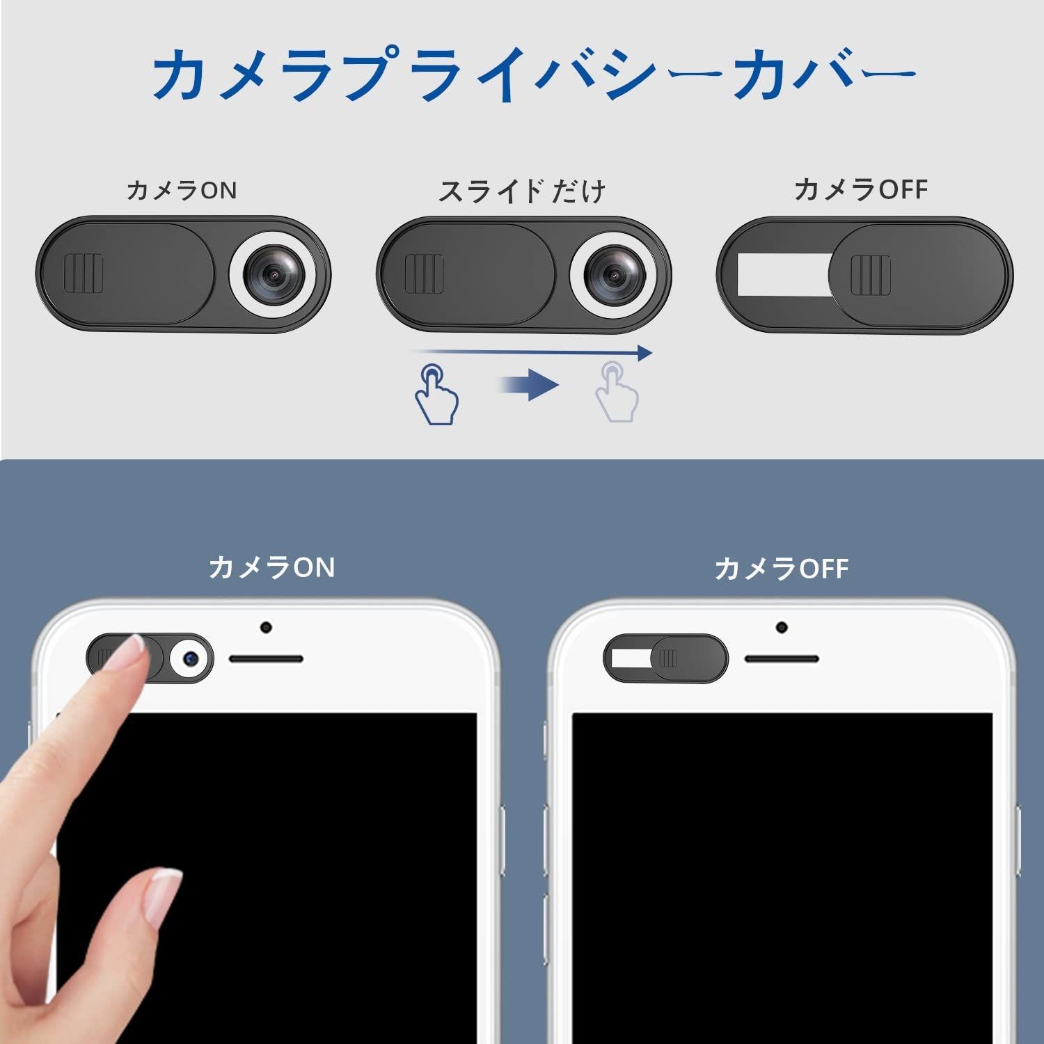 ウェブカメラカバー 薄型 盗撮防止 プライバシー保護 PC iPhone 6枚入