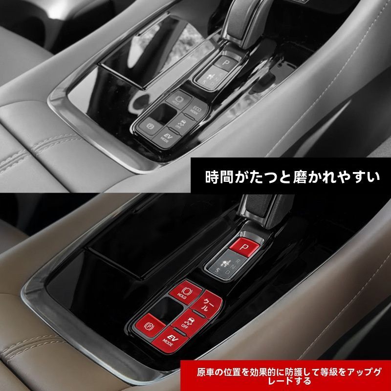 トヨタ