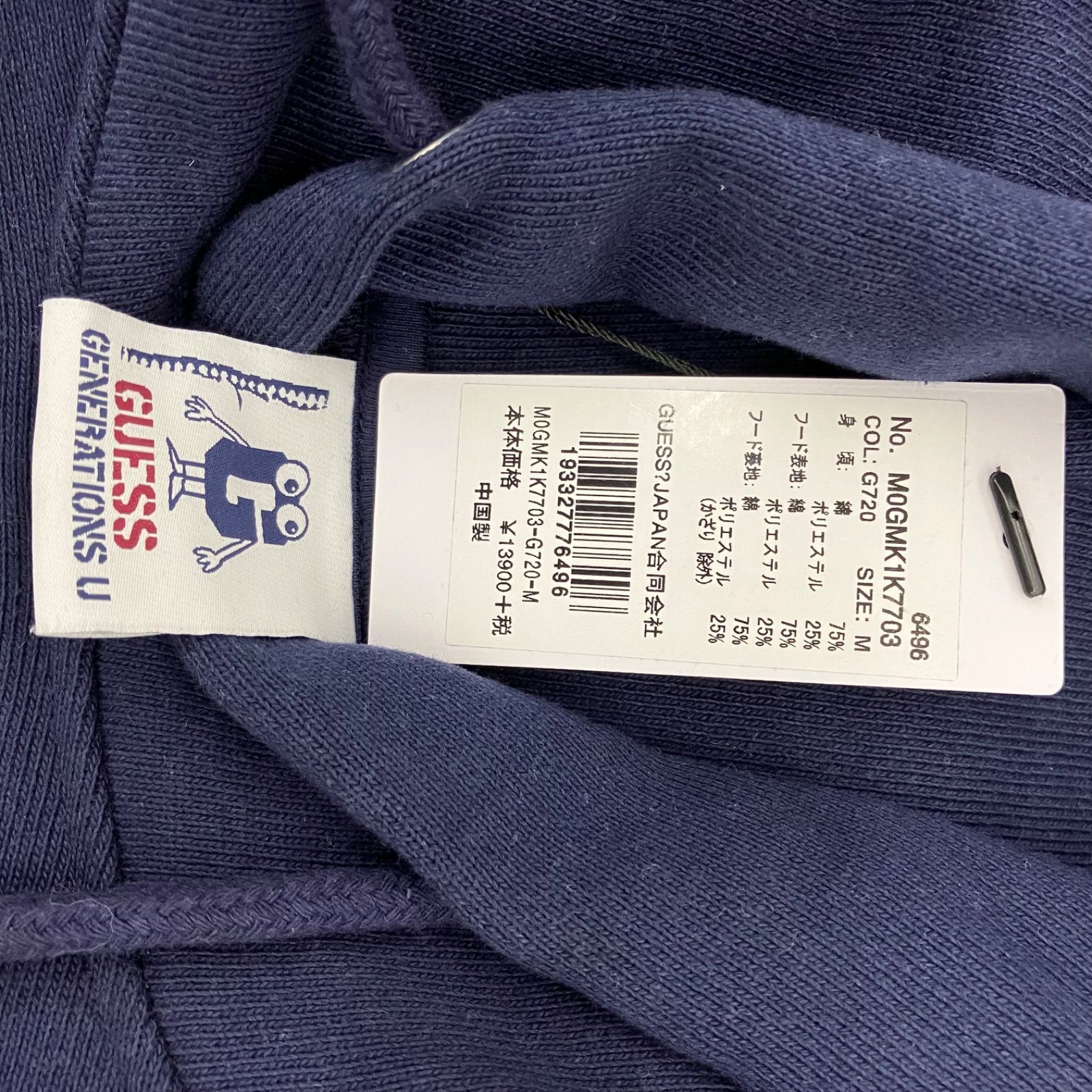 GENERATIONS  GUESS コラボ パーカー　タグ有り GENERATIONS GUESS コラボ パーカー タグ有り