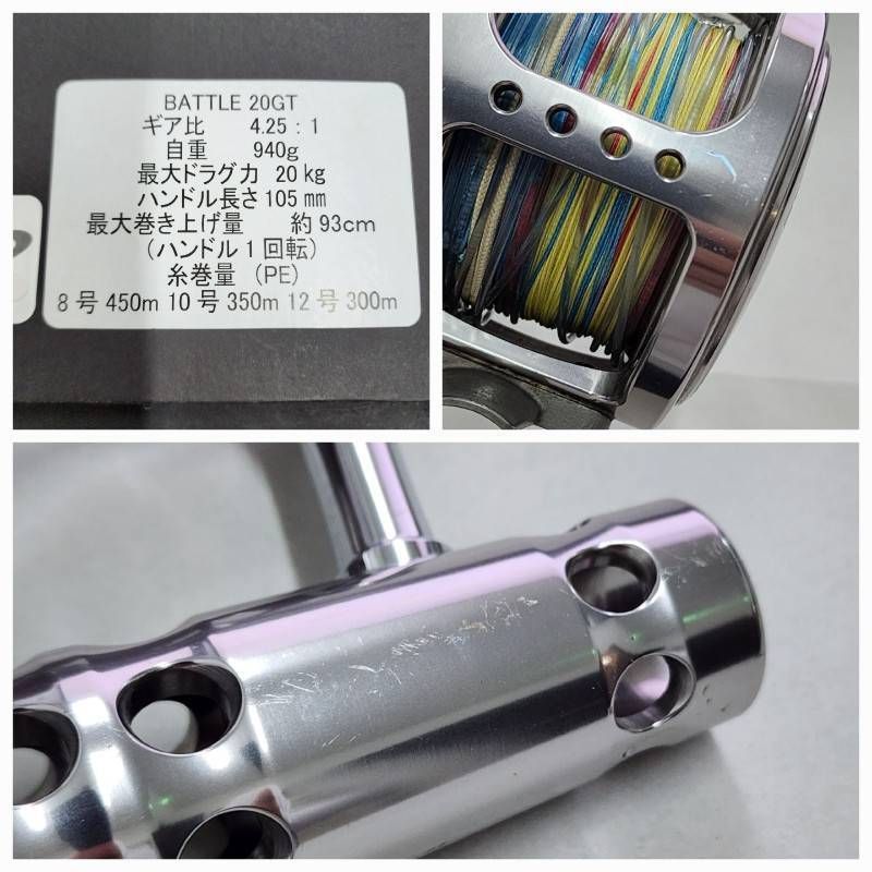 アリゲーター技研 ALLIGATOR BATTLE 20GT 大型両軸リール シルバー 釣り具用品 ケース付属 22509K277 HRDEVELOPMENT_JP